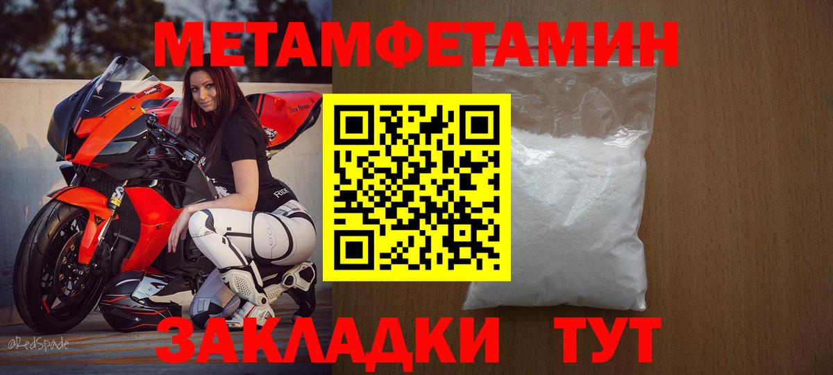 Amphetamine  АМФЕТАМИН 98%  Вход с VPN  Нурлат 