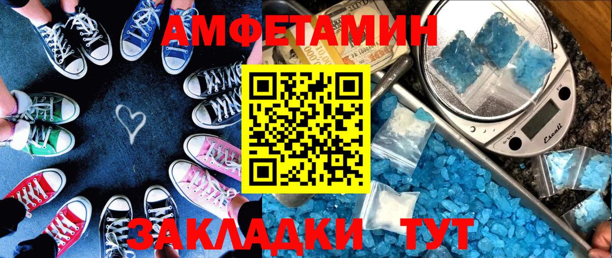 АМФЕТАМИН 98% Нурлат