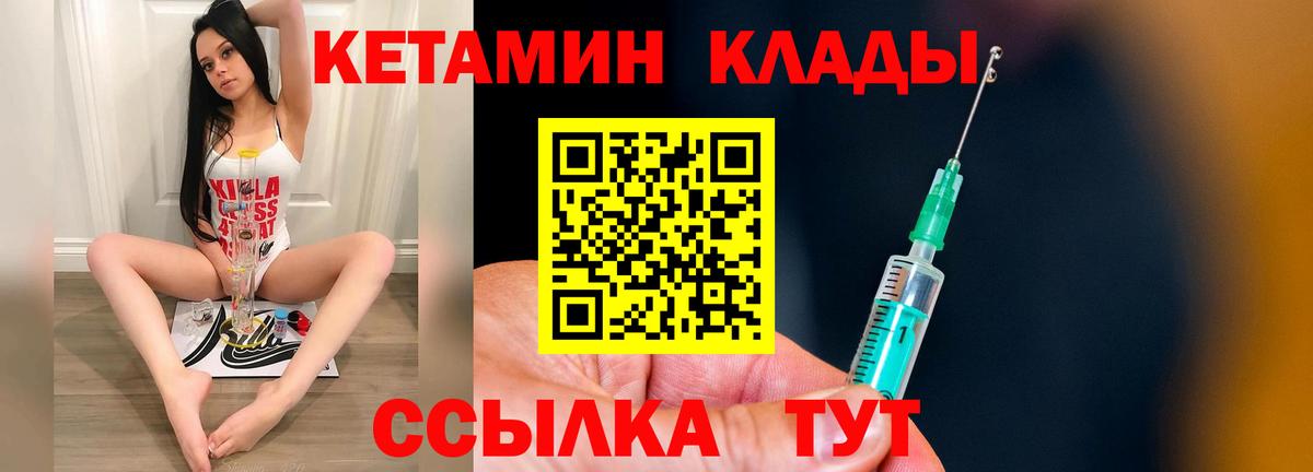 MEGA как зайти  КЕТАМИН VHQ  Вход с VPN  Нурлат 