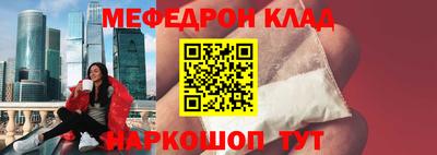 крисы Уссурийск