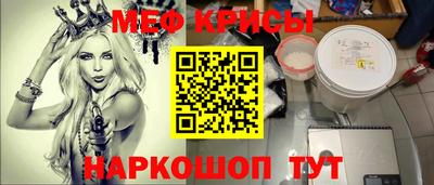 метадон Усть-Джегута