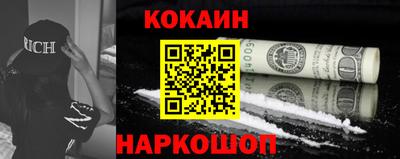 гашик Усть-Илимск