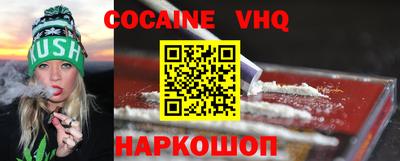 крисы Уссурийск