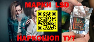 крисы Уссурийск