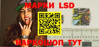 крисы Уссурийск