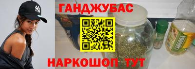 метадон Усть-Джегута