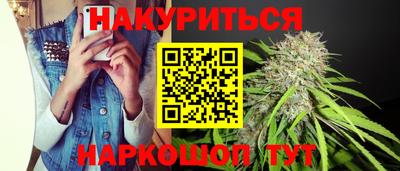 метадон Усть-Джегута