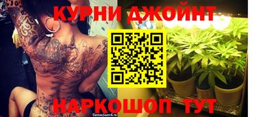 метадон Усть-Джегута