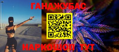 гашик Усть-Илимск