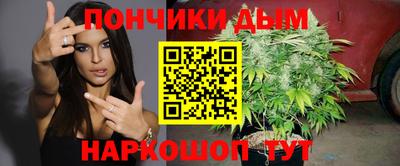крисы Уссурийск