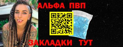 метадон Усть-Джегута