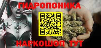 крисы Уссурийск