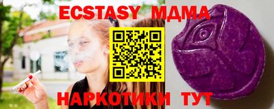 метадон Усть-Джегута