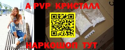 крисы Уссурийск
