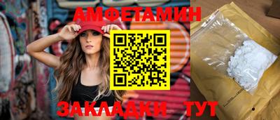 гашик Усть-Илимск