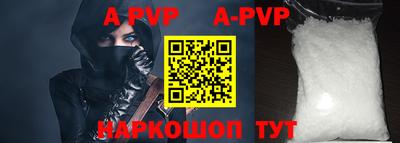 крисы Уссурийск