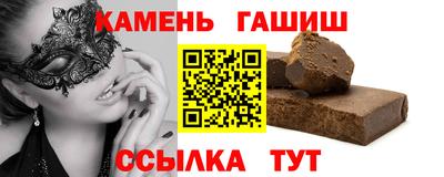 крисы Уссурийск