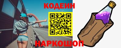 метадон Усть-Джегута