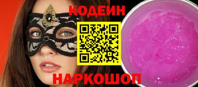 метадон Усть-Джегута