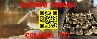крисы Уссурийск