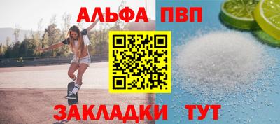 крисы Уссурийск