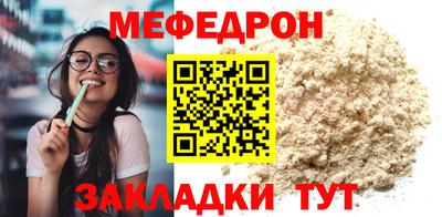 крисы Уссурийск