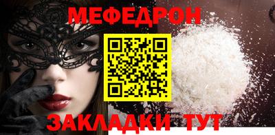 метадон Усть-Джегута