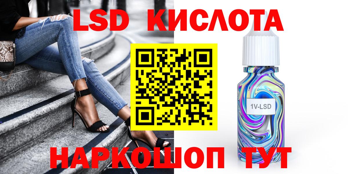 наркошоп  Марки 25I-NBOMe 1,8мг  Марки 25I-NBOMe  Вход с VPN  Нурлат 