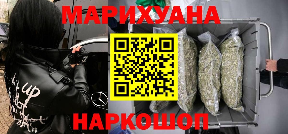 Бошки Шишки OG Kush Нурлат